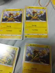 ポケモンカード エレブー まとめ処分 s-149