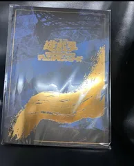 【新品未開封】プロモ　台紙青眼の白龍 浮世絵風  Dragon 特典 遊戯王 Blue-Eyes Yu-Gi-Oh! 送料無料