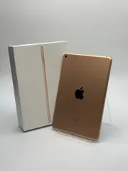 【中古C】iPad mini 第5世代 64GB ゴールド Wi-Fi バッテリー【97%】