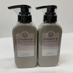 S3963 clayence クレイエンス クレイスパ カラートリートメント キャメルブラウン 235g 計2点セット
