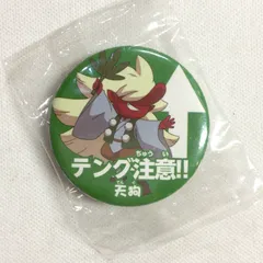 【8】 妖怪ウォッチ 天狗 缶バッジ