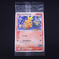 PROMO ポケパークのゴンベ 040/PCG-P 未開封 / TA24074 - メルカリ