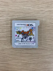 ÷2 3DSソフト 妖怪ウォッチ3 スキヤキ ネーム入り【ゲームソフト】【0.5】