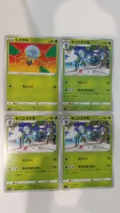 2026年最新】ポケモンカードゲームの人気アイテム - メルカリ