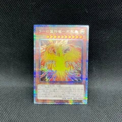 2026年最新】クォーターセンチュリーシークレットの人気アイテム