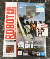 29. ROBOT魂 SIDE MS RMS-179 ジムII 地球連邦軍仕様 ver. A.N.I.M.E. 機動戦士Zガンダム ※未開封品 【店頭併売品】