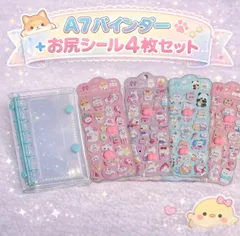 大人気 おしりぷにぷにシール ぷくぷくシール  A7バインダー シール帳 リフィル 10枚セット シルバークリ ア透明ぷくぷくシール 3Dシール立体 ぷっくり シール ぷくぷく選べるシール立体動物女の子キ ラキラシール帳