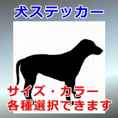 カーリーコーテッドレトリーバー　Ver.1　犬ステッカー　シルエット　切り抜きステッカー　カッティングソウル