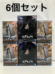 未開封 ONE PIECE ワンピース フィグライフ！ 黄猿 赤犬 黒ひげ 3種６個セット LF1561 f099