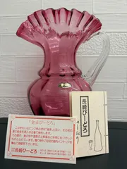 2026年最新】長崎びーどろの人気アイテム - メルカリ