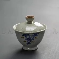 【新品・未使用】陶磁 蓋碗（花）