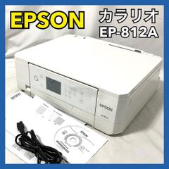 美品】 エプソン カラリオ プリンター インクジェット複合機 EP-812A
