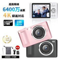 ⭐レトロ風 軽量 デジタルカメラ 8K高画質 4K動画 64万画素 180度回転