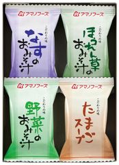 アマノフーズ 味わいづくしギフト(4食) 50B 味わいづくし なすのおみそ汁×1 ほうれん草のおみそ汁×1 野菜のおみそ汁×1 たまごスープ×1(計4食)