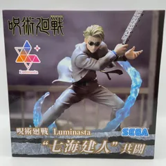 2026年最新】Luminasta 七海建人の人気アイテム - メルカリ