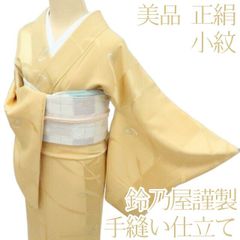 k31⭐️紗オレンジ小紋⭐️夏豪華絢爛綺麗美品身丈160cm裄丈67cm正絹単 
