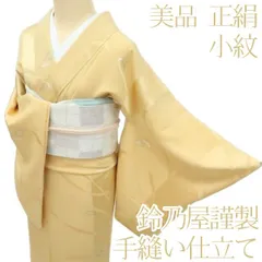 2026年最新】鈴乃屋の人気アイテム - メルカリ