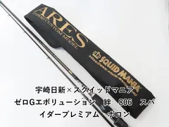 2026年最新】ゼロGエボリューションの人気アイテム - メルカリ