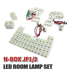 NBOX N-BOX JF1 JF2 前期 LED ルームランプ フロント センター ライト 室内灯 105灯 SMD ルーム球 車中泊 純正交換 アクセサリー カー用品 内装 カスタム パーツ