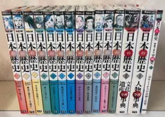 学研まんが NEW日本の歴史 全14冊セット  学研教育出版 C127上-25