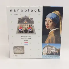 美術館グッズ【479】〔展覧会図録〕 マウリッツハイス美術館展 美術館グッズ【479】〔展覧会図録〕 マウリッツハイス美術館展