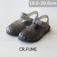 【新品・未使用】igor（イゴール）CLASICA V. 【CR.FUME】 29-32size  キッズ サンダル 18cm-20cm