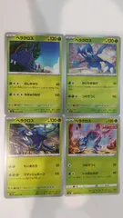 ポケモンカード   ポケカ   ヘラクロス   ４枚   まとめ処分   S-126