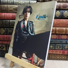 8-1 川村壱馬 1st写真集 Etoile 付録欠 210470