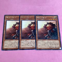 87⭐️四つ目3枚 教導の死徒】遊戯王OCG ラッシュデュエル Vジャンプ10