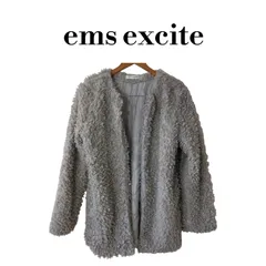 ems excite　プードルコート ファーコート　グレー　エムズエキサイト