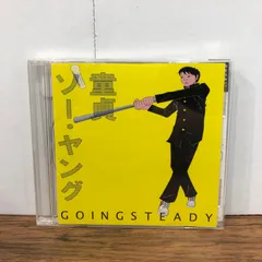 ゴーイング・ステディ ポスターセット GOING STEADY(銀杏BOYZ) ポスター