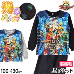 光るパジャマ ゴジュウジャー パジャマ 長袖 光る 裏起毛 上下セット 100 110 120 130 cm あったかい 男児 暖かい 冬 トレーナー 冬用 戦隊 戦隊ヒーロー 光る裏起毛パジャマ パジャマ上下 ルームウェア ルームウエア 部屋着 (在庫限り)