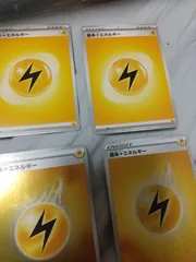 ポケモンカード 基本エネルギー まとめ処分 s-149