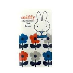 【新品】ミッフィー マスクケース 抗菌 チケットケース レシートケース クリアファイル型 領収書 整理 ディック・ブルーナ 日本製 ダブルポケット 使い捨てマスク入れ 収納 薄い アイボリー