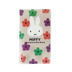 【新品】ミッフィー マスクケース 抗菌 チケットケース レシートケース クリアファイル型 領収書 整理 ディック・ブルーナ 日本製 ダブルポケット 使い捨てマスク入れ 収納 薄い グレー