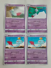 ポケモンカード　チリーン　Sー152
