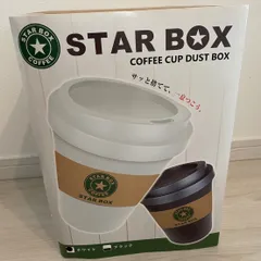 2026年最新】starboxの人気アイテム - メルカリ