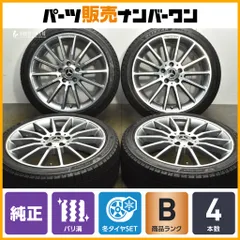 2026年最新】w246 ホイールの人気アイテム - メルカリ