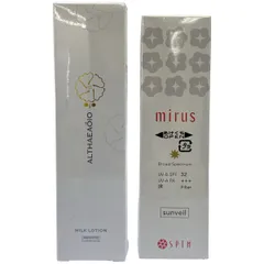 2026年最新】エルテオミルクローションEの人気アイテム - メルカリ