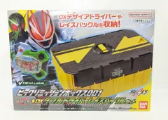 バンダイナムコ レイズバックルシリーズ 仮面ライダーギーツ ビックリミッションボックス001&DXダブルドライバーレイズバックルセット