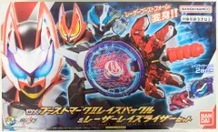バンダイ レイズバックルシリーズ 仮面ライダーギーツ DXブーストマークⅡレイズバックル&レーザーレイズライザーセット