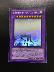 デュエマ 不滅の精霊パーフェクト・ギャラクシー（シークレット） DM28