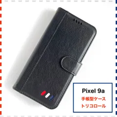 Pixel 9a 手帳型ケース 黒 かわいい おしゃれ Pixel9a