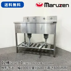 2026年最新】冷蔵ショーケース ジャンクの人気アイテム - メルカリ