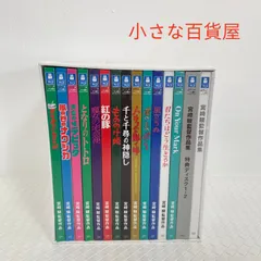 2026年最新】宮﨑駿 増補版の人気アイテム - メルカリ