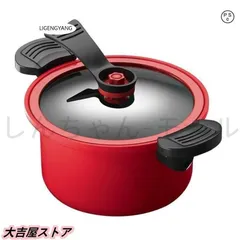 2026年最新】業務用圧力鍋の人気アイテム - メルカリ
