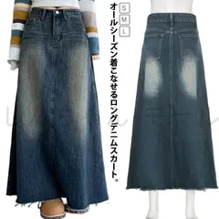 デニムスカート レディース デニム ロングスカート 春夏 ハイウエスト デニムロングスカート 大きいサイズ マキシ丈 ロング丈 スカート デ