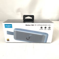 soundcore Motion 100 ポータブルスピーカー 新品未使用 - メルカリ soundcore Motion 100 ポータブルスピーカー 新品未使用 - メルカリ