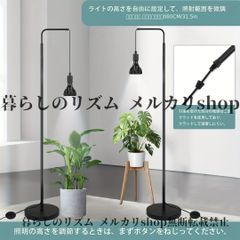賃貸設置可】 ジャン・プルーヴェ ポテンス 60cm リプロダクト品