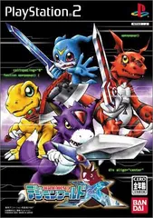 2026年最新】デジモンワールドx 特典の人気アイテム - メルカリ